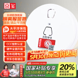 京玺 烟雾报警器烟感国标3C认证家庭消防验收火灾警报消防器材 旗舰款