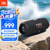 JBL CHARGE5 冲击波五代 便携蓝牙音箱+低音炮 户外防水音响 增强版赛道扬声器 毕业礼物 黑色