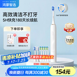 华为智选鸿蒙智选力博得智能声波牙刷3 情侣牙刷送男友送女友成人学生牙刷 深度清洁亮白180天长续航 优漾3
