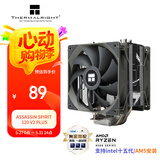 Thermalright(利民)Assassin Spirit 120 V2 PLUS 刺灵 CPU风冷散热器 AGHP逆重力四热管 双风扇 AS120 V2 PLUS