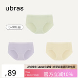 ubras女士内裤女抗菌底裆中腰三角裤豆蔻绿+柔灰紫+奶酪黄M