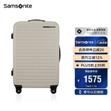 新秀丽（Samsonite）行李箱28英寸拉杆箱欧洲条纹大容旅行箱包托运密码箱沙色KF1