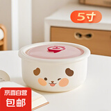陶瓷冰箱保鲜碗饭盒微波炉专用带盖便当盒密封碗上班族泡面碗 5寸奶油小狗