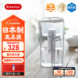可菱水（CLEANSUI） 过滤净水器 家用滤水壶 自来水过滤器无手柄大容量CP405/CP407 日本原装进口 三菱超滤直饮净水壶 【2.2L总容量】1壶1芯旗舰款