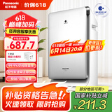 松下（Panasonic）【国家补贴】家用空气净化器除甲醛 纳诺怡除菌宠物除异味除过敏源 高效净烟 空气净化机 PXF35C