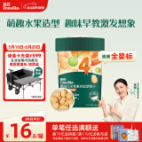 英氏（Engnice）婴幼儿水果派对饼干蜜瓜猕猴桃味 婴儿零食辅食饼干宝宝零食85g