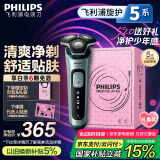 飞利浦（PHILIPS）【周杰伦推荐】电动剃须刀旋护5系 SkinIQ高端系列刮胡刀 生日礼物 520送男友送老公 国家补贴