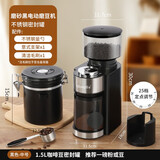 Mongdio电动磨豆机咖啡豆研磨机家用小型咖啡机咖啡磨豆机磨粉器25档调节 雅致黑电动磨豆机+密封罐
