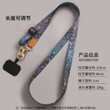 优思顿手机挂绳手机链挂脖斜挎可背手机壳挂绳链带子背带斜背吊绳结实挂饰宽版防丢失神器贴片夹片可调节 【民族部落】可斜挎/挂脖+长短可调节