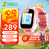 360儿童电话手表9xs九重安全定位防水4G男女孩学生可插卡视频通话拍照运动电子智能手表手环男女表粉