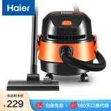 海尔（Haier）桶式吸尘器家用美缝干湿吹多用大容量大吸力大功率小型工业开荒吸尘器HZ-T615【国家补贴】