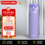膳魔师(THERMOS) 保温杯保冷杯尊贵紫500ml不锈钢水杯学生杯子JNL-503