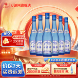 西凤酒375七两半 凤香型白酒 口粮酒送礼自饮 45度 375mL 6瓶 星空整箱装