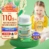 EricFavre艾瑞可dha婴儿藻油胶囊多效儿童dha学生补脑黄金维生素AD+K2 【0岁可吃】DHA海藻油 60粒/瓶