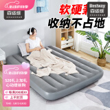 Bestway气垫床充气床垫打地铺家用充气垫户外帐篷便携折叠床睡垫自驾游 灰色充气床+手拉泵(家用/户外) 191*137*22cm(双人)