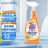 花王（KAO）马桶清洁剂洁厕灵厕所清洁除菌除垢去味进口柑橘香500ml随机发货