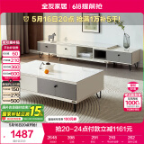 全友家居 现代简约岩板茶几电视柜组合客厅电视柜落地储物家具