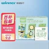 稳健镜片擦拭湿巾6*10cm便携擦镜眼镜手机电脑屏幕清洁速干100片
