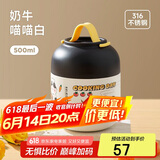 物生物焖烧杯316L不锈钢焖烧壶保温饭盒上班便携焖粥汤壶养生节日礼物