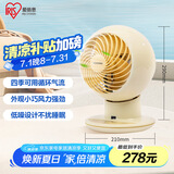 爱丽思（IRIS）空气循环扇风宝桌面电风扇家用办公台式空气循环扇迷你风扇 PCF-SC15TC 黄色
