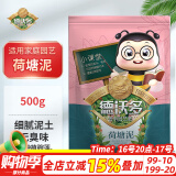 德沃多肥料荷塘泥500g园艺种植基质水生植物营养土兰花荷花碗莲睡莲专用土