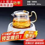 电陶炉煮茶器家用玻璃茶具套装功夫蒸煮茶壶泡茶器养生电茶炉烧水壶 电陶炉（钻石白）+亮彩壶金