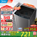 美的（Midea）洗衣机全自动波轮 8/9/10/12公斤大容量家用容量可选 内筒免清洗 升级除螨洗以旧换新家电换新补贴 10公斤国家补贴丨抗菌内桶丨MB100V33B