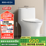 恒洁（HEGII）马桶518 小飓风抗菌座圈节水小户型卫生间坐便器HC0518PT-305