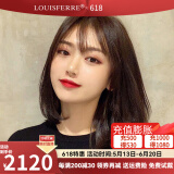 LOUISFERRE路易假发女真发自然全头套空气刘海锁骨发中长发真人发丝 全手织 【自然黑】 中长发