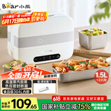 小熊（Bear）加热饭盒 电热饭盒 自热饭盒 电加热保温饭盒 双层304不锈钢上班族热饭神器微电脑蒸煮 DFH-C15B9