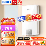 飞利浦（PHILIPS）即热式电热水器7000W速热智能断电记忆 无极变频免储水 淋浴洗澡水电分离AWH2408/93(70DA)