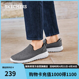 斯凯奇（SKECHERS）男鞋夏季透气一脚蹬网面健步鞋休闲软底运动鞋54609