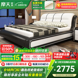 摩天（Motian） 床 皮床真皮床双人床现代公主床储物床高箱床婚床卧室大床家具 【豪华版】皮床+2柜+7分区乳胶床垫 1800*2000【定制储物联系客服】