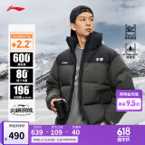 李宁火锅羽绒服丨男女春季保暖宽松立领短款防泼水不易静电面包服外套 曜石灰(239款)-5 L