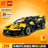 乐高（LEGO）积木拼装机械组系列42151 布加迪Bolide不可遥控男孩玩具生日礼物