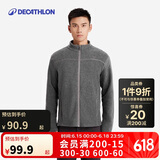 迪卡侬登山徒步男士摇粒绒夹克 QUECHUA MH120 灰色 2559154 3XL