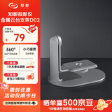 知影投影仪云台支架桌面家用贴墙置物架免打孔适配瑞格尔B1小明Q3 Neo小米Lite投影仪 高级灰