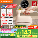 苏泊尔（SUPOR）挂烫机 家用手持微增压大蒸汽熨烫机电熨斗大功率旅游出差便携式除螨除菌母亲节礼物团购905A