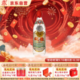迎春酒 追忆经典 非遗纪念酒 酱香型 55度 500ml 单瓶装 端午节送礼
