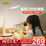 好视力充电台灯学习灯书房宿舍超长续航充插两用 TG035-C