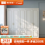 林氏家居衣柜卧室出租房用现代简约柜子储物柜衣橱家居家具JO12D国家补贴 【2米】衣柜