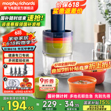摩飞电器【国家补贴15%】绞肉机家用 辅食机婴儿多功能料理机 电动料理棒搅拌机绞馅机碎肉机佐料机 MR9405 轻奢蓝 1L