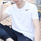 耐克（NIKE）短袖男士 25夏季新款运动服装跑步速干衣纯色休闲半袖透气冰丝T恤 DV9840-100/晒图退5 L （175/92A）