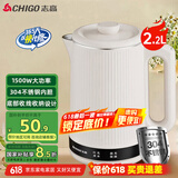 志高（CHIGO）热水壶 烧水壶 电热水壶 2.2L大容量速热恒温 快速沸腾 超大容量 家用开水壶 双层防烫 SH-2215A2B