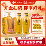 皇沟御酒 尊贵1988系列 42度 500mL 浓香型白酒  纯粮自酿（送礼） 42度 500mL 2瓶 赠袋子1个
