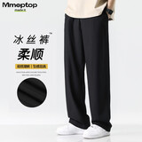 MMOPTOP日系直筒裤子春秋夏季男士垂感透气宽松显瘦休闲裤MXXK35黑色L