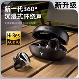 日本进口适用SONY索尼真无线蓝牙耳机夹耳式运动降噪重低音强续航 云岩白【升级版】