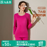 AB内衣情人节男女情侣纯棉圆领基础保暖套装秋衣秋裤打底抗菌全棉内 (女)玫红 4XL