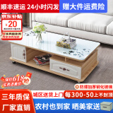 壹品帆诚【24小时闪发】茶几客厅简约茶几电视柜组合套装客厅茶几 1.2M浅胡桃+白玻璃(防爆钢化) 钢化玻璃桌面
