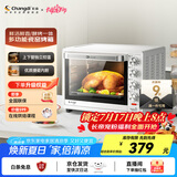 长帝（changdi）【国家补贴】家用多功能电烤箱 32升大容量 上下管独立控温 广域调温 机械式旋钮操控 白色